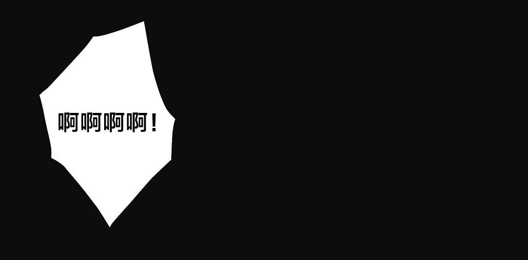 第83章：傻子15