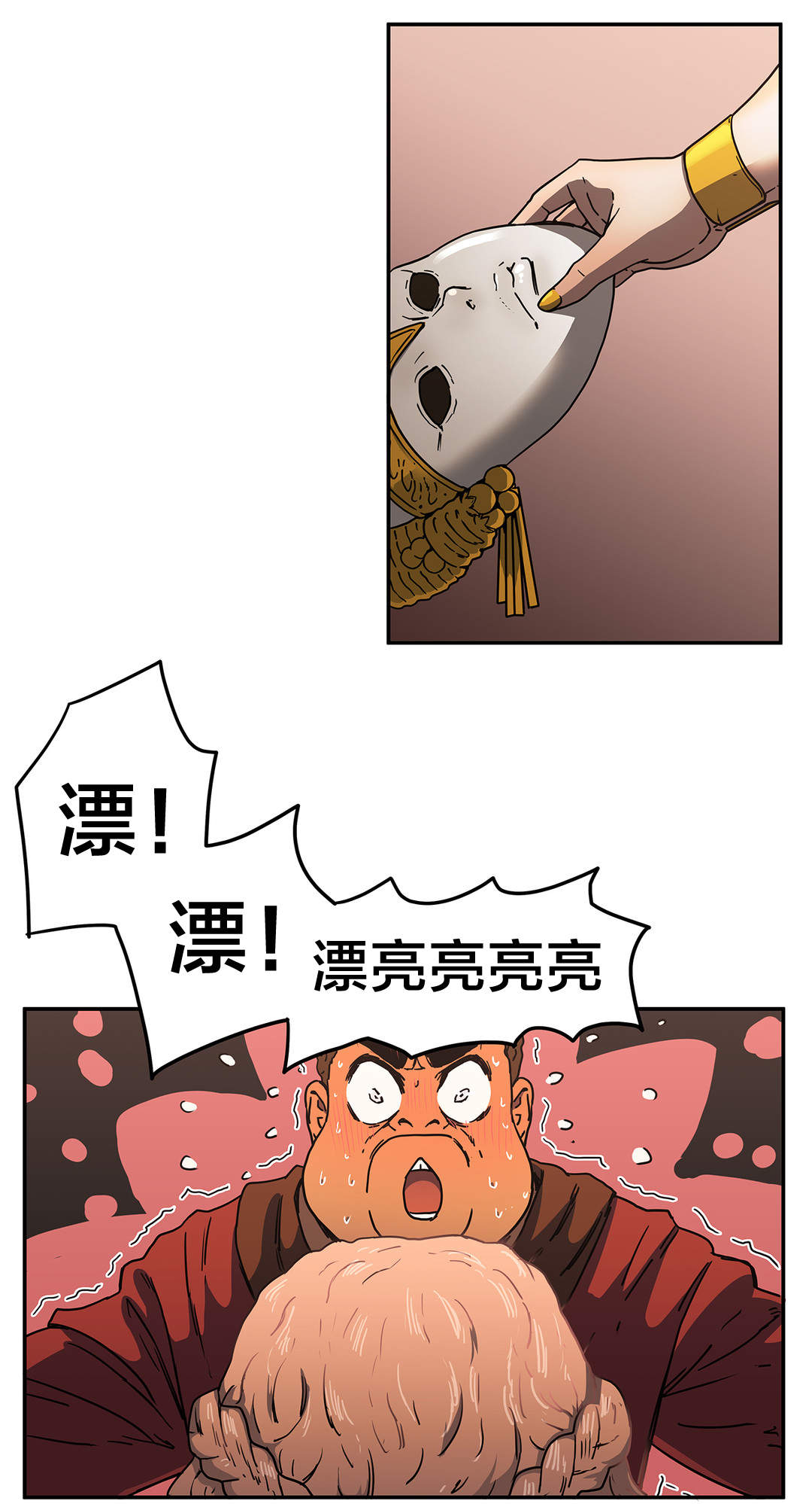 第42章：紧张10