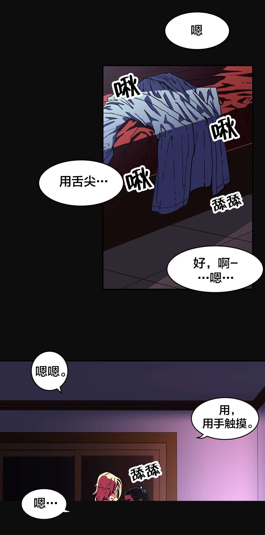 第90章：成功9