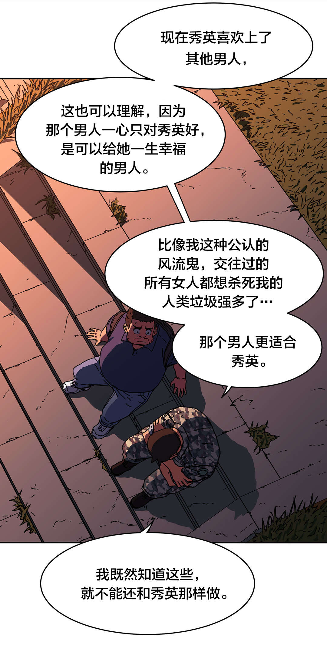 第86章：保证3