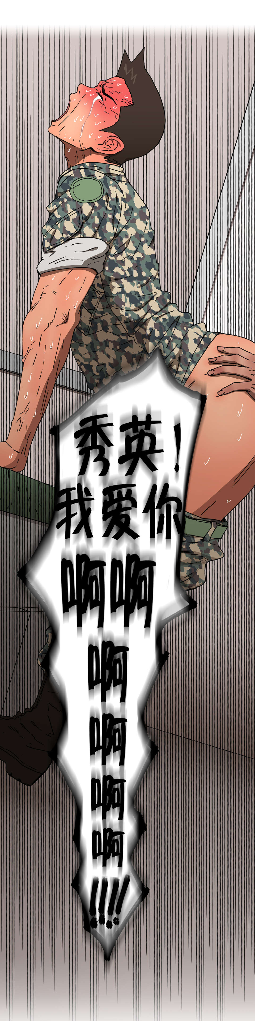 第78章：强颜欢笑10