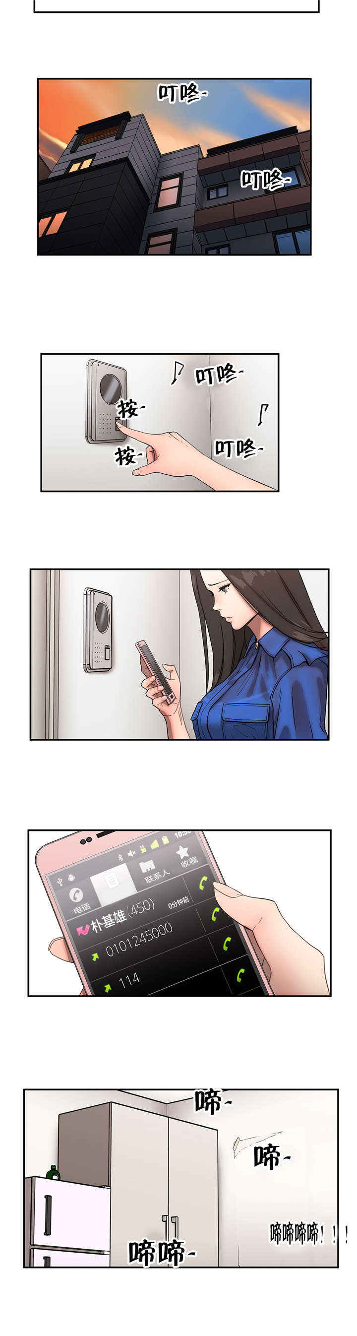 第17章：忍不住了6