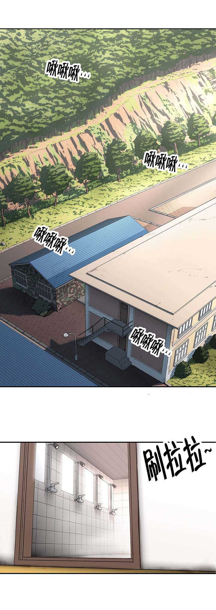 第7章：既视感0