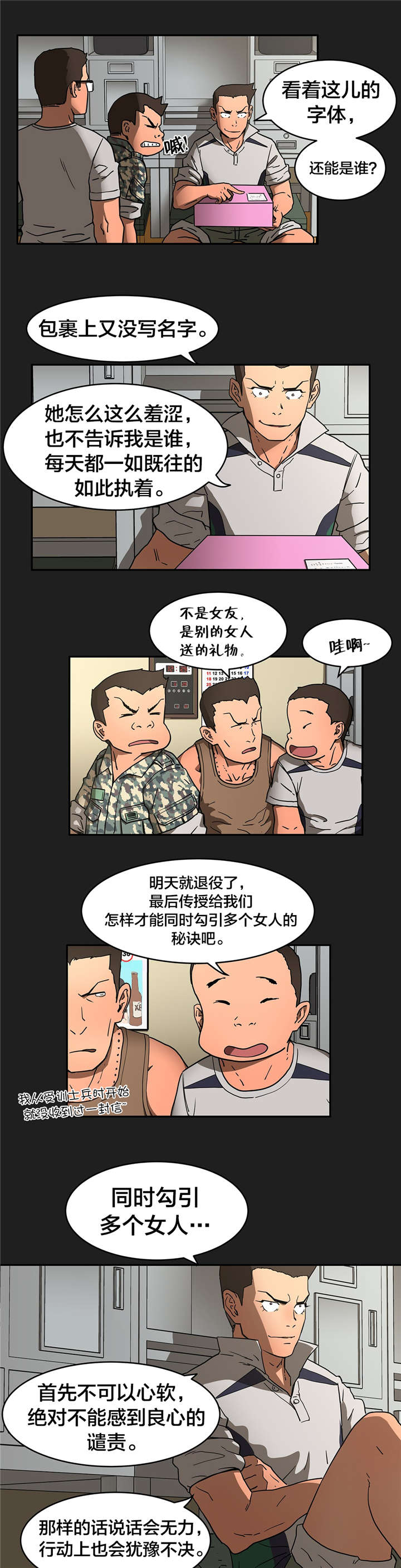 第22章：查找7