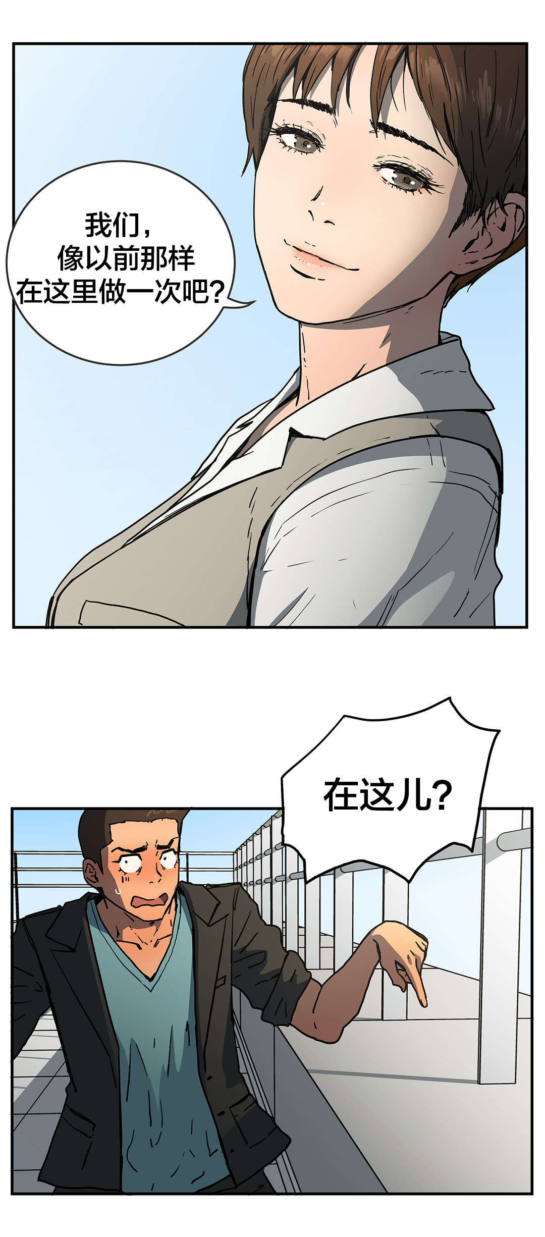 第62章：寻死10