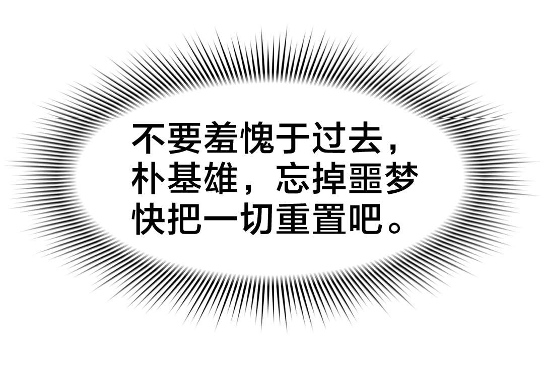 第81章：只有我是坏人8
