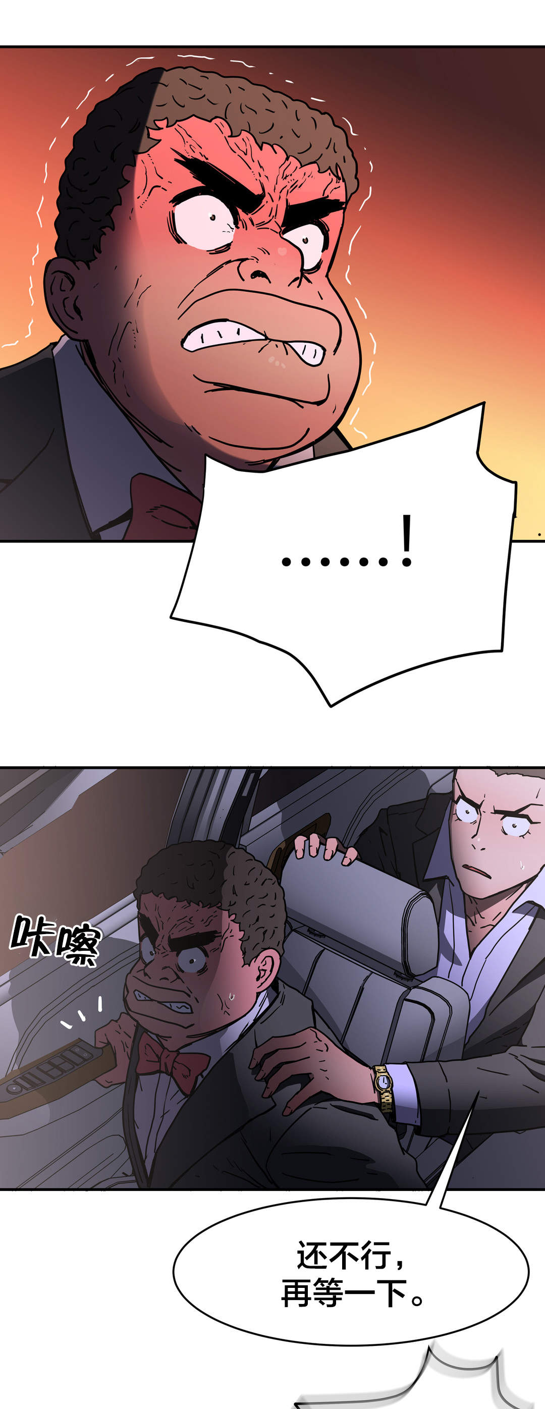 第46章：其他原因4