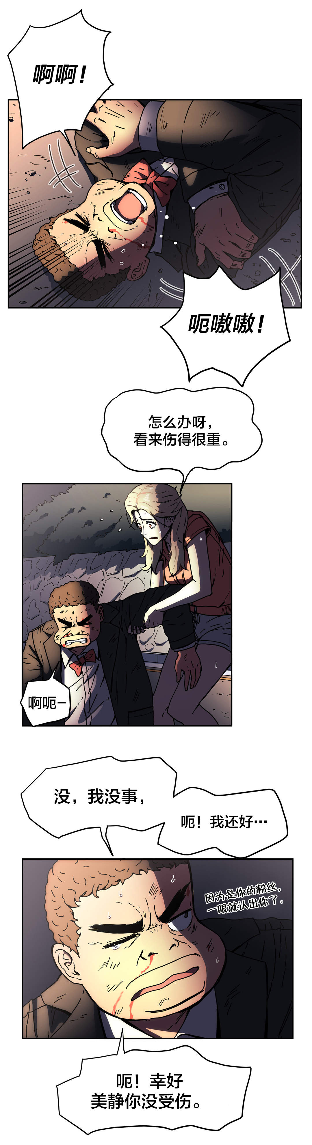 第50章：下一阶段4
