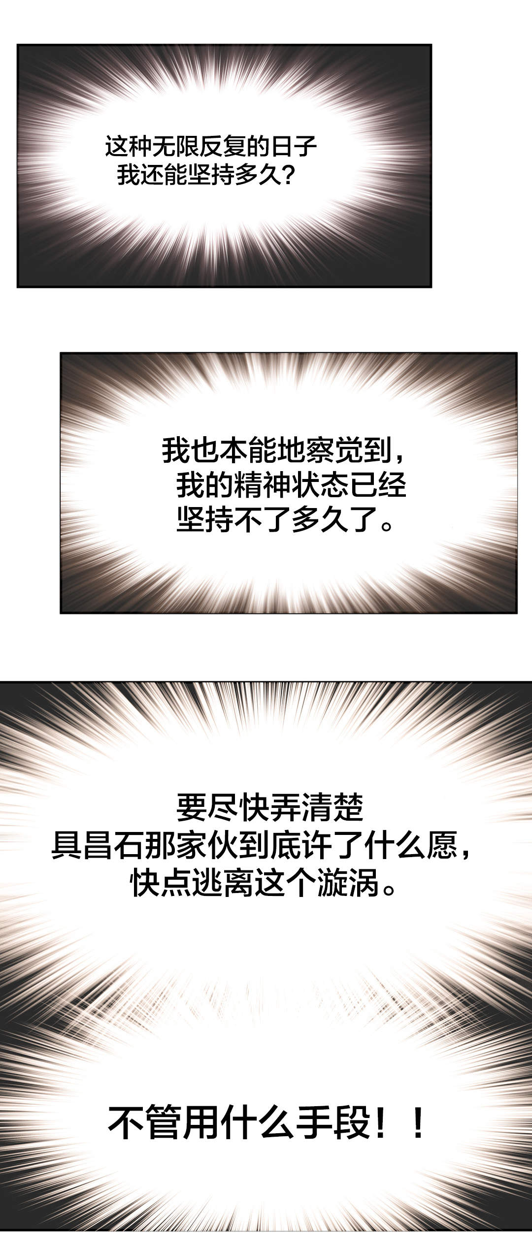 第36章：雇佣0