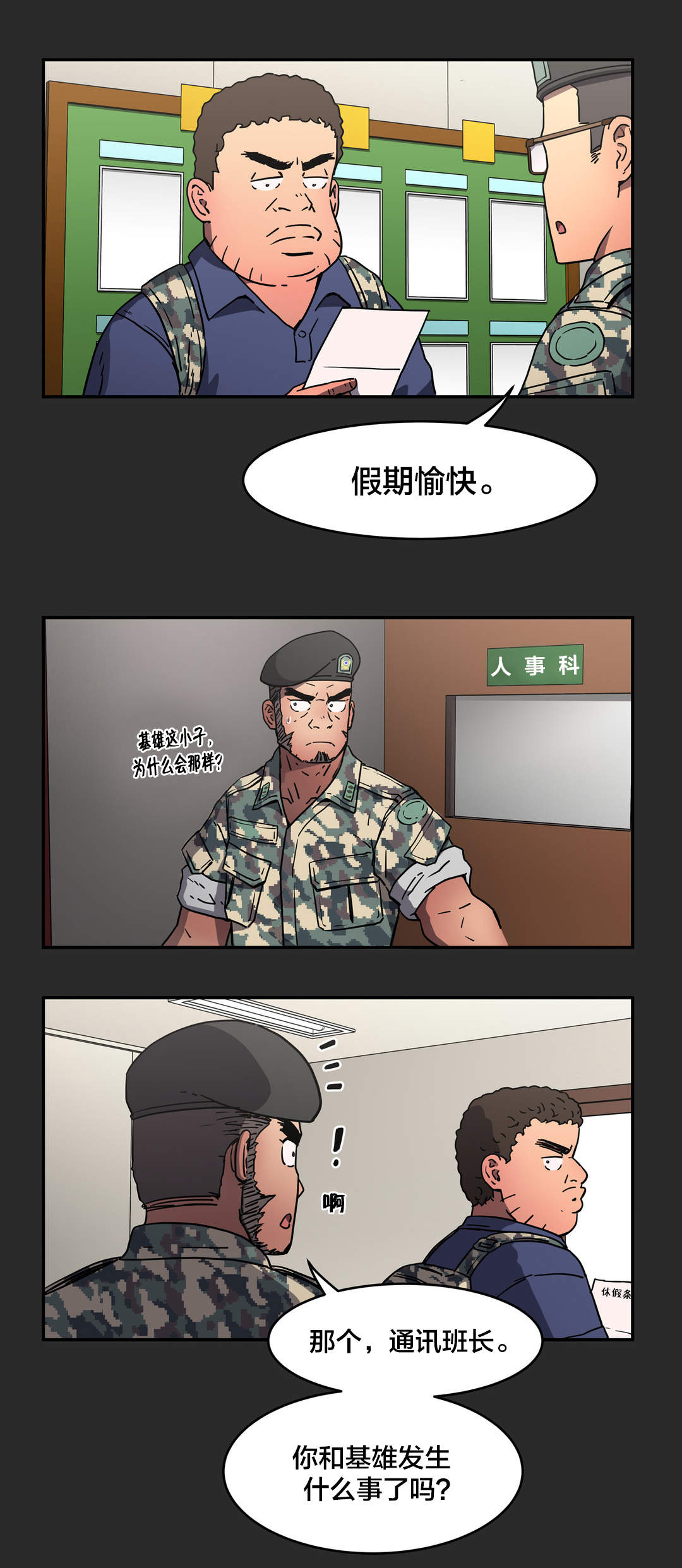第27章：这种愿望8