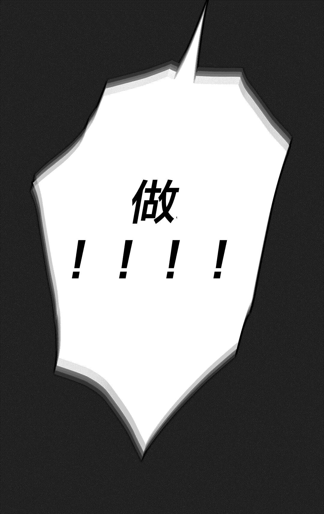 第80章：真正的愿望16