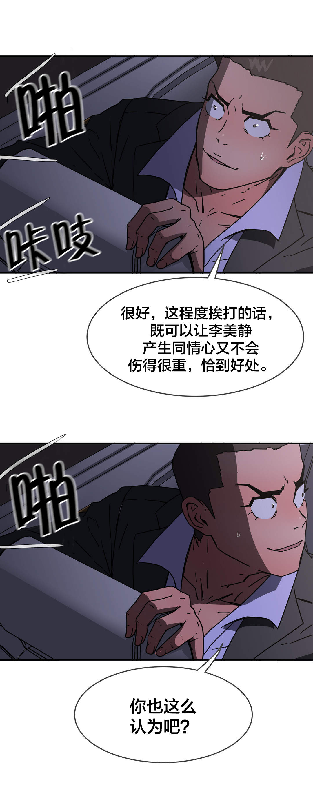 第49章：策略15