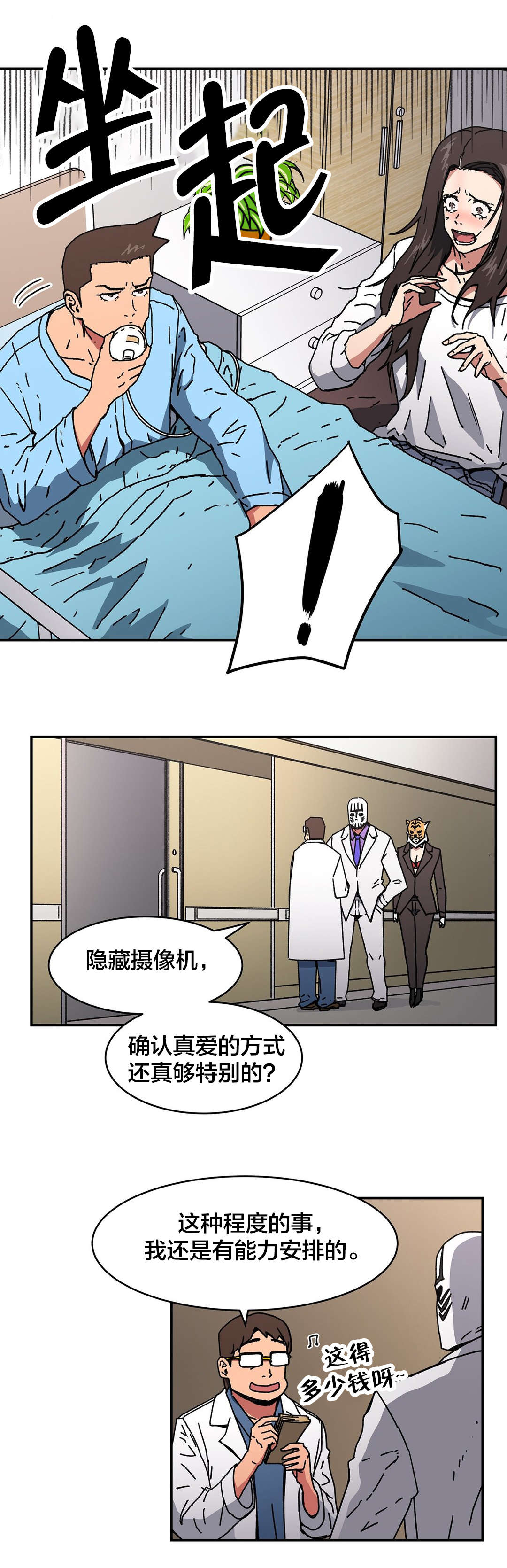 第94章：原因4