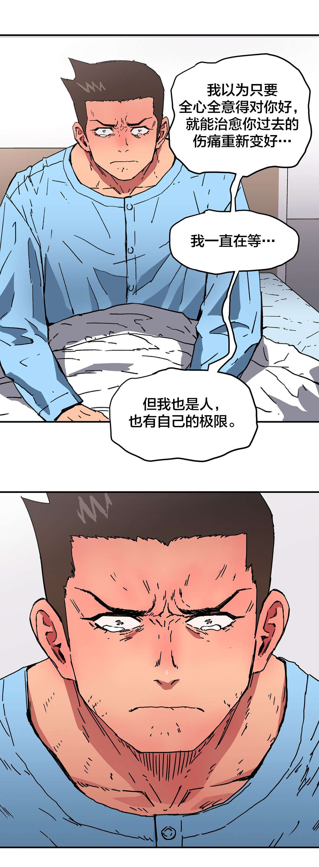 第94章：原因17