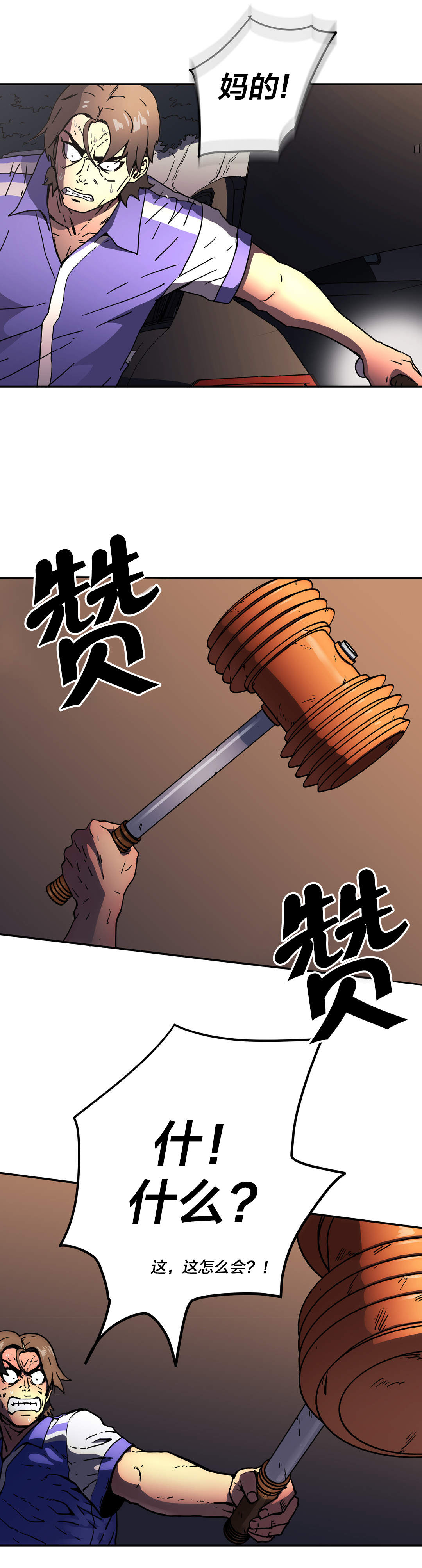 第49章：策略7