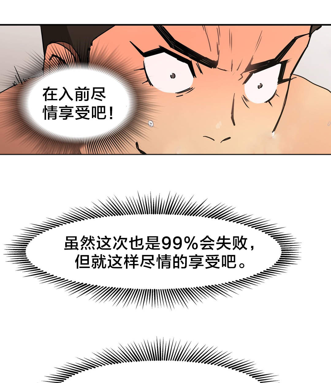 第26章：证实5