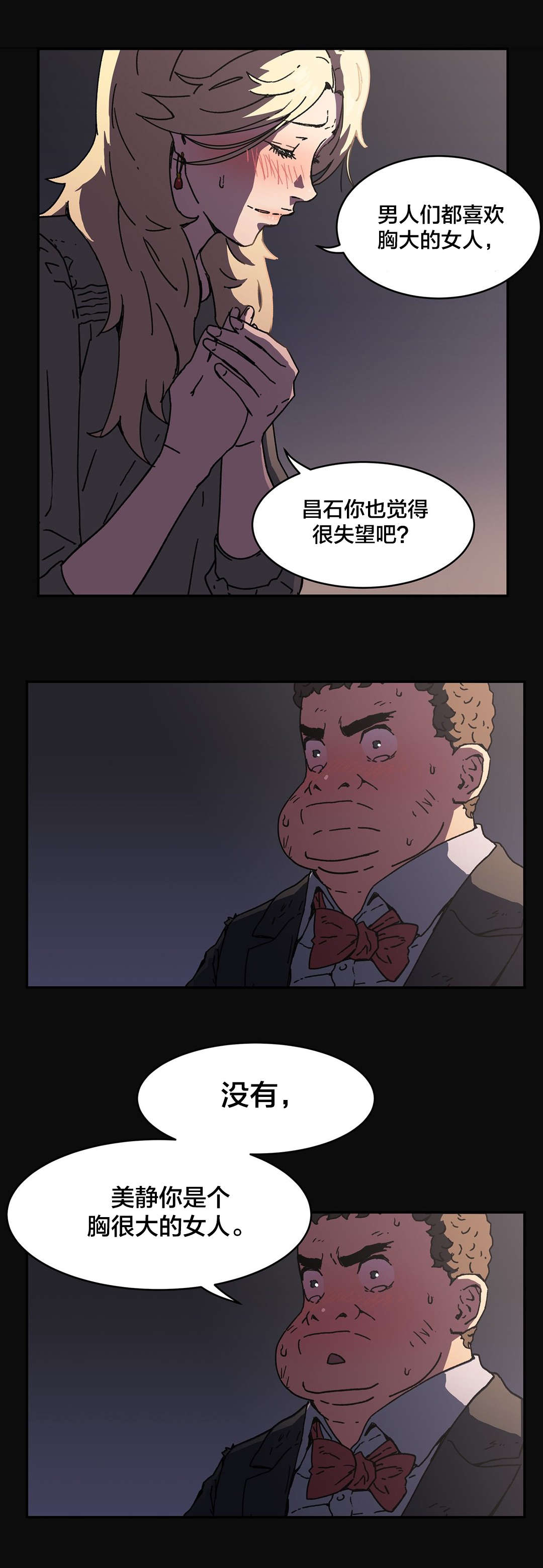 第89章：但现在1