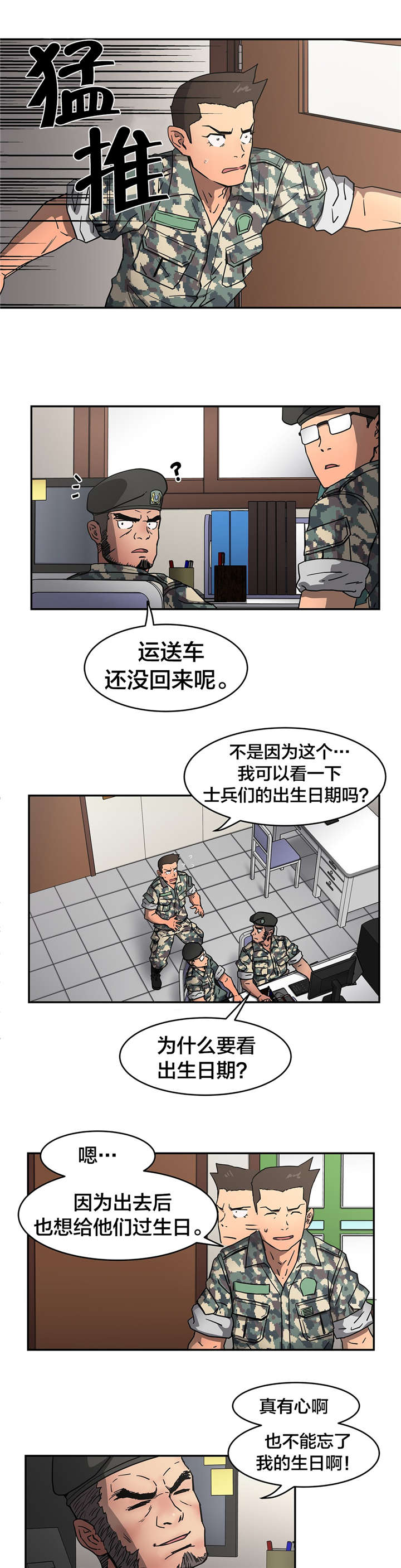 第22章：查找9