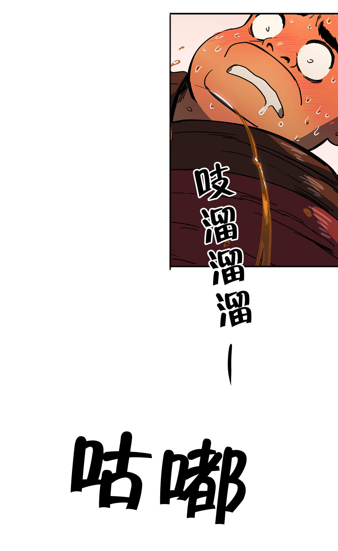第42章：紧张13