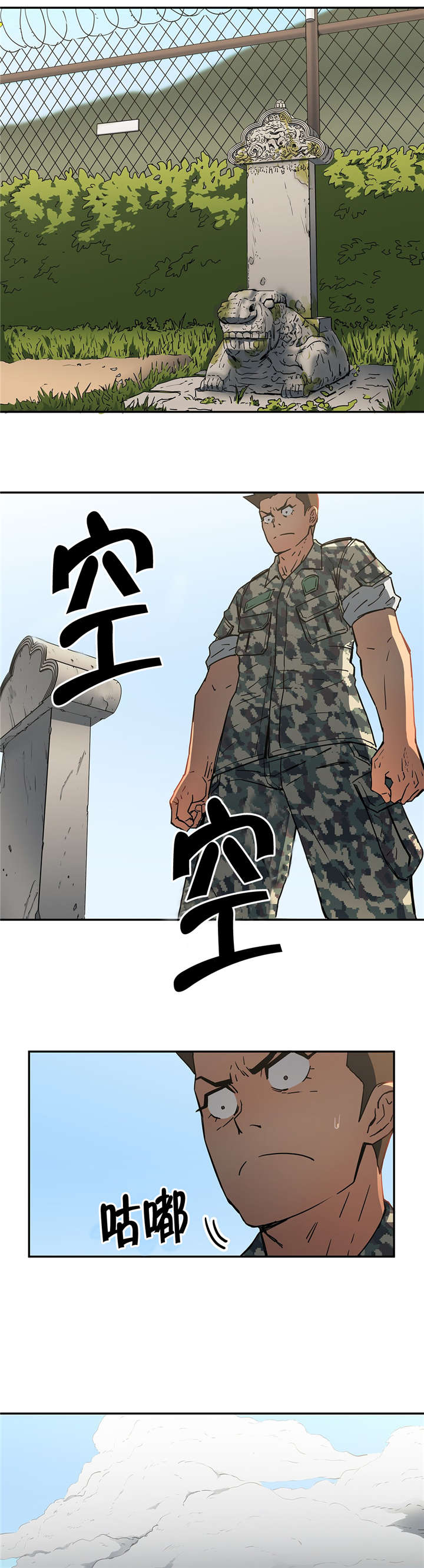 第24章：许愿11