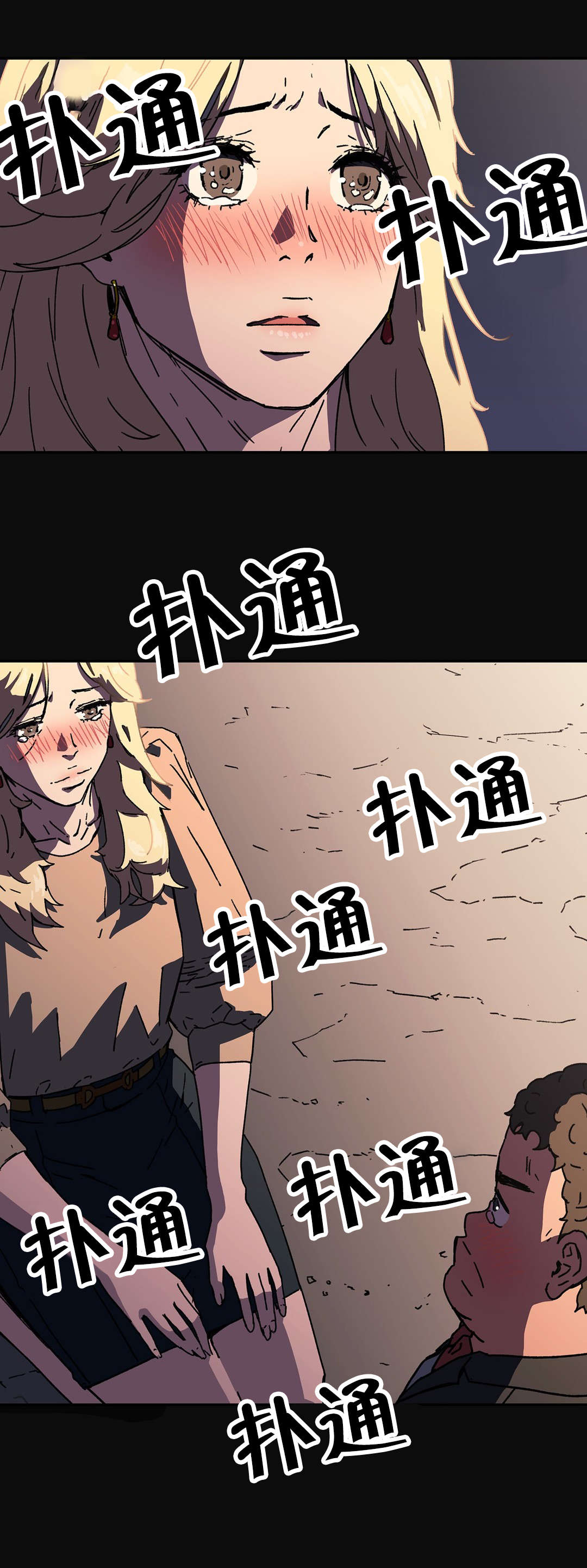 第89章：但现在3