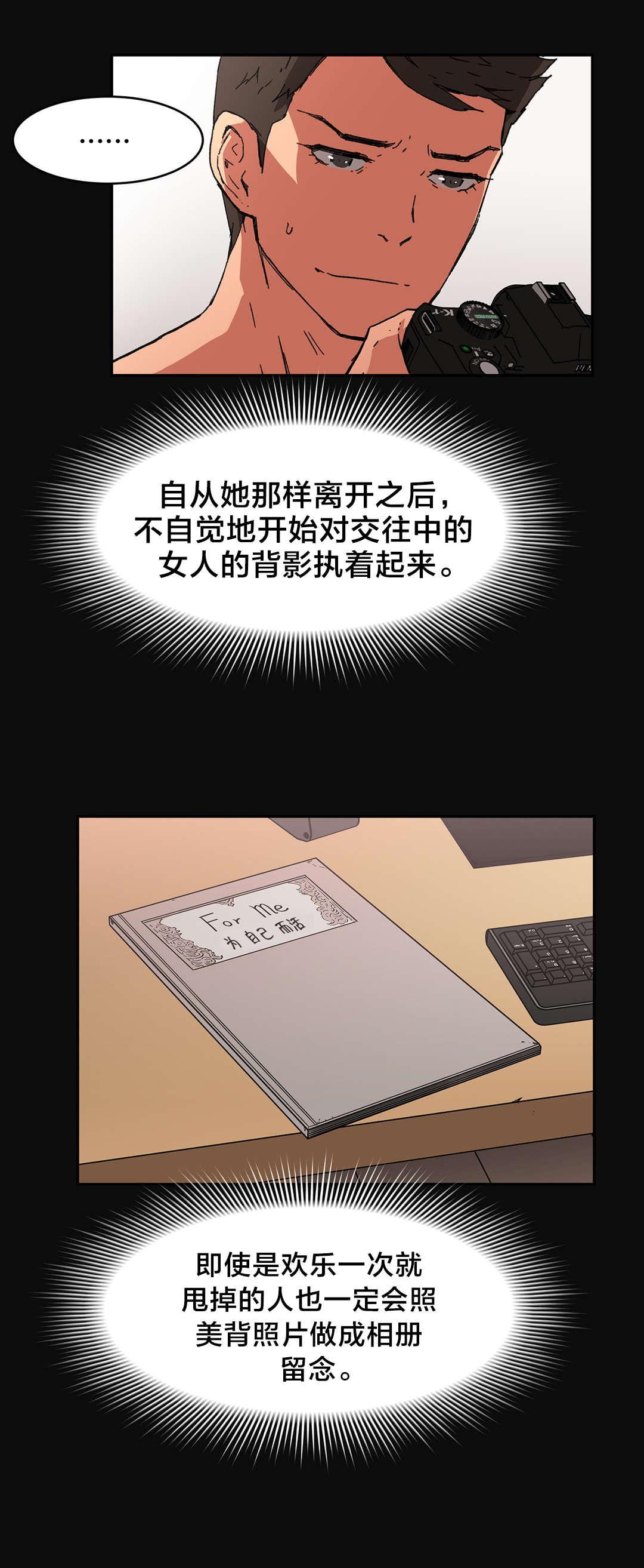 第85章：珍贵5