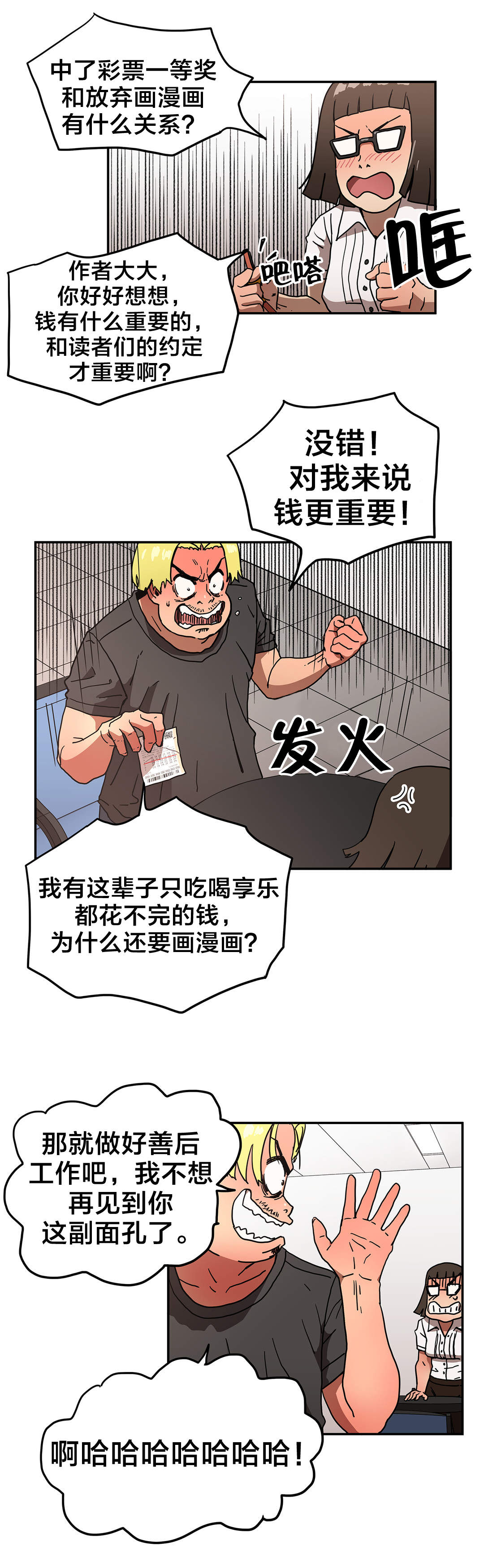 第41章：就在这里1
