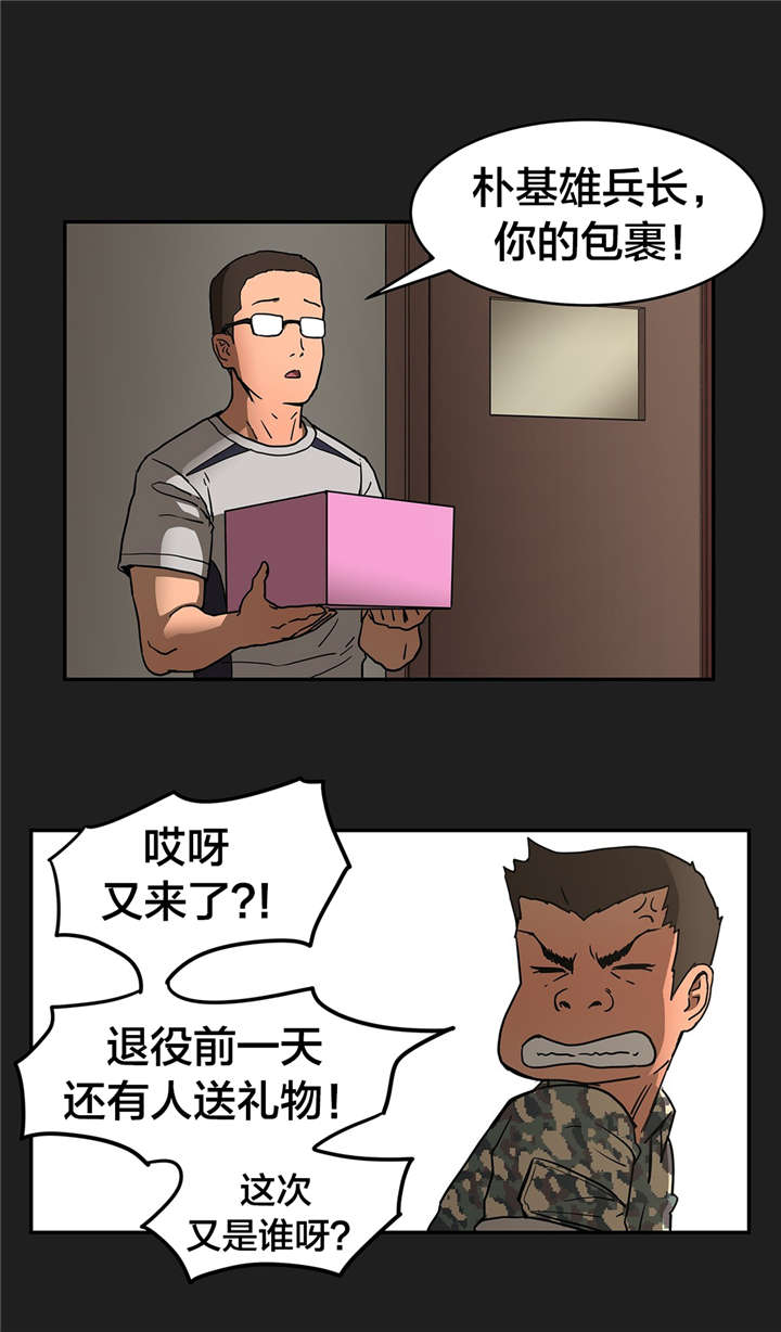 第22章：查找6