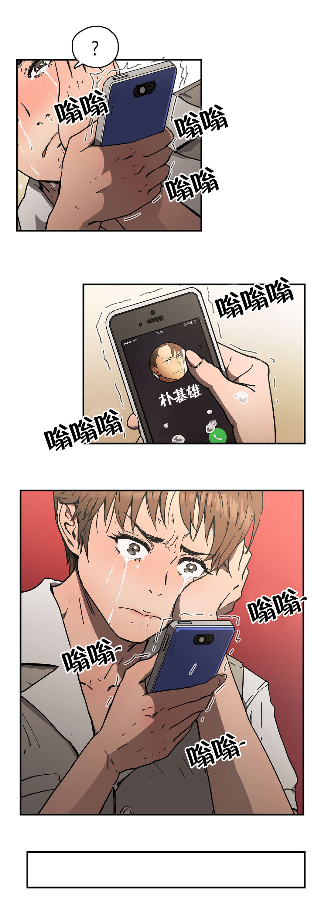 第62章：寻死6