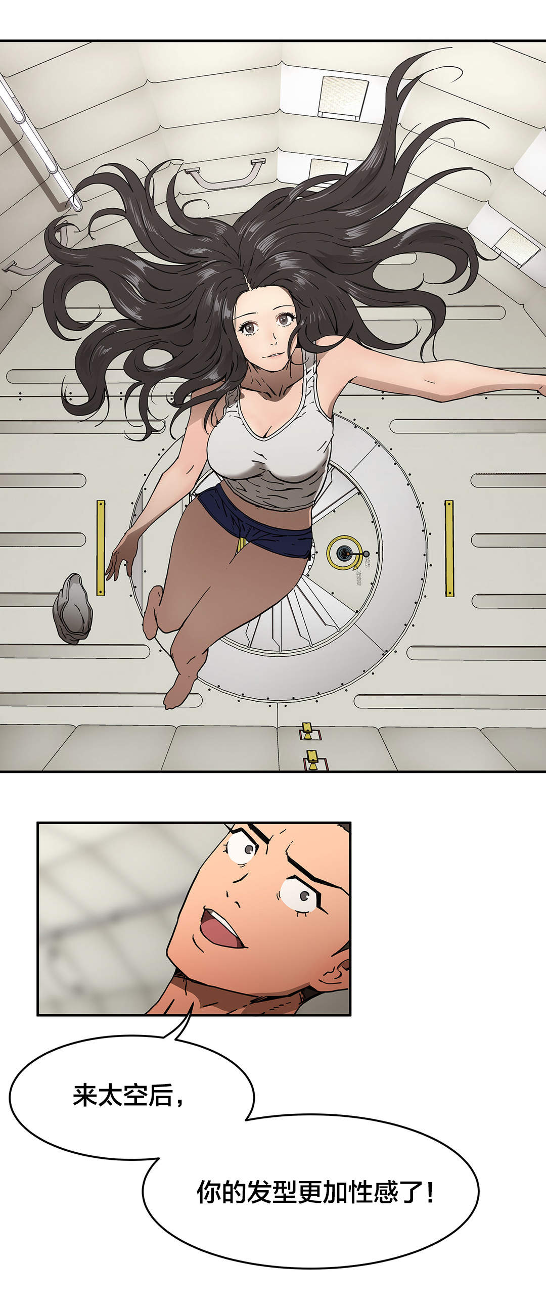 第34章：无事3
