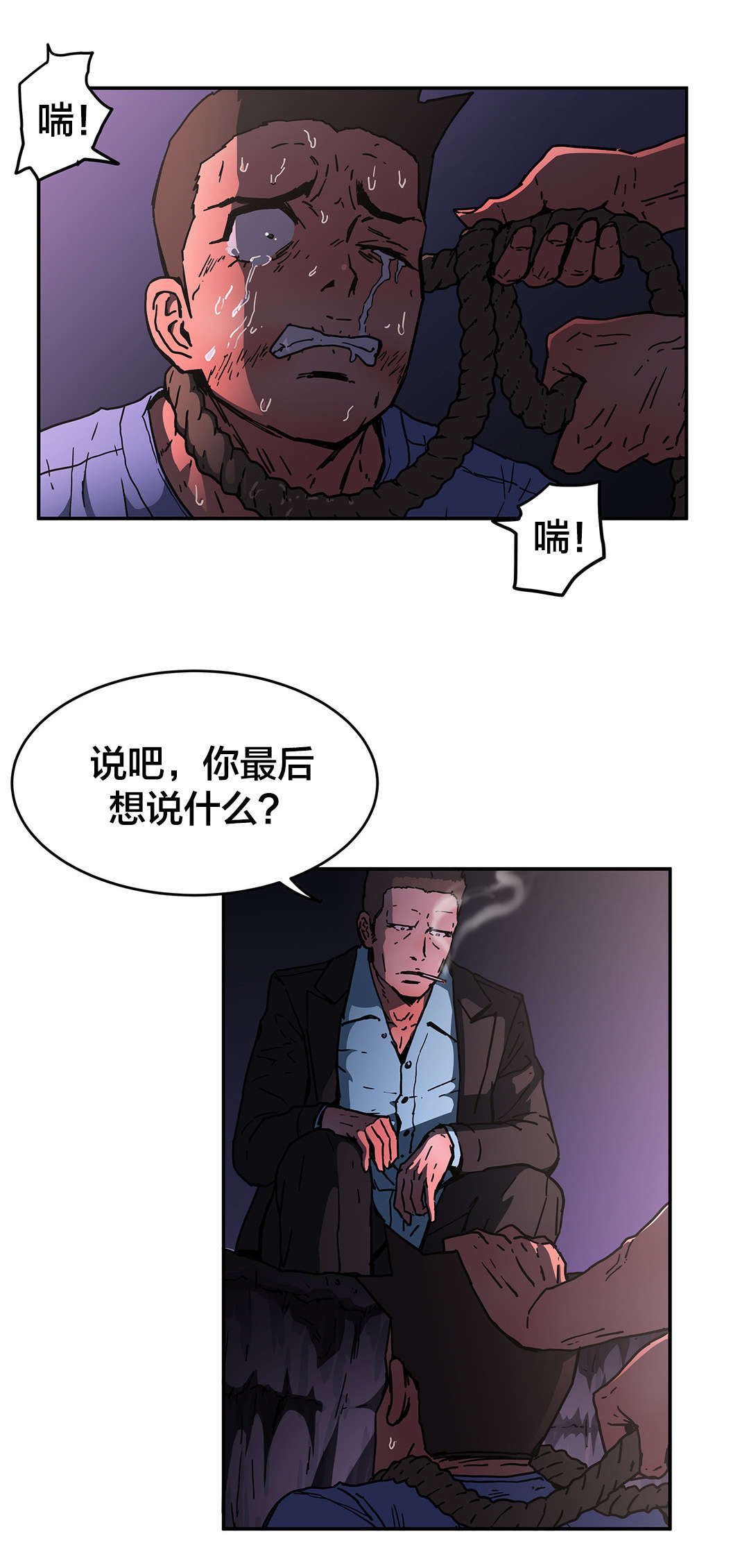 第68章：求求你了11