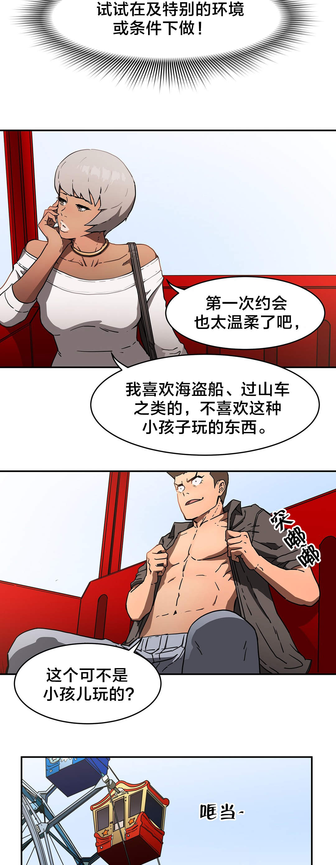 第26章：证实3