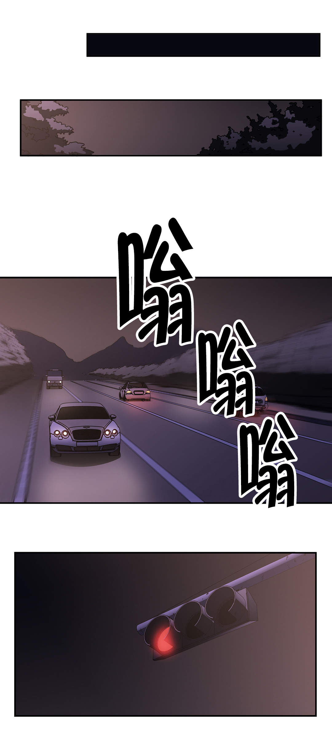 第53章：真心16