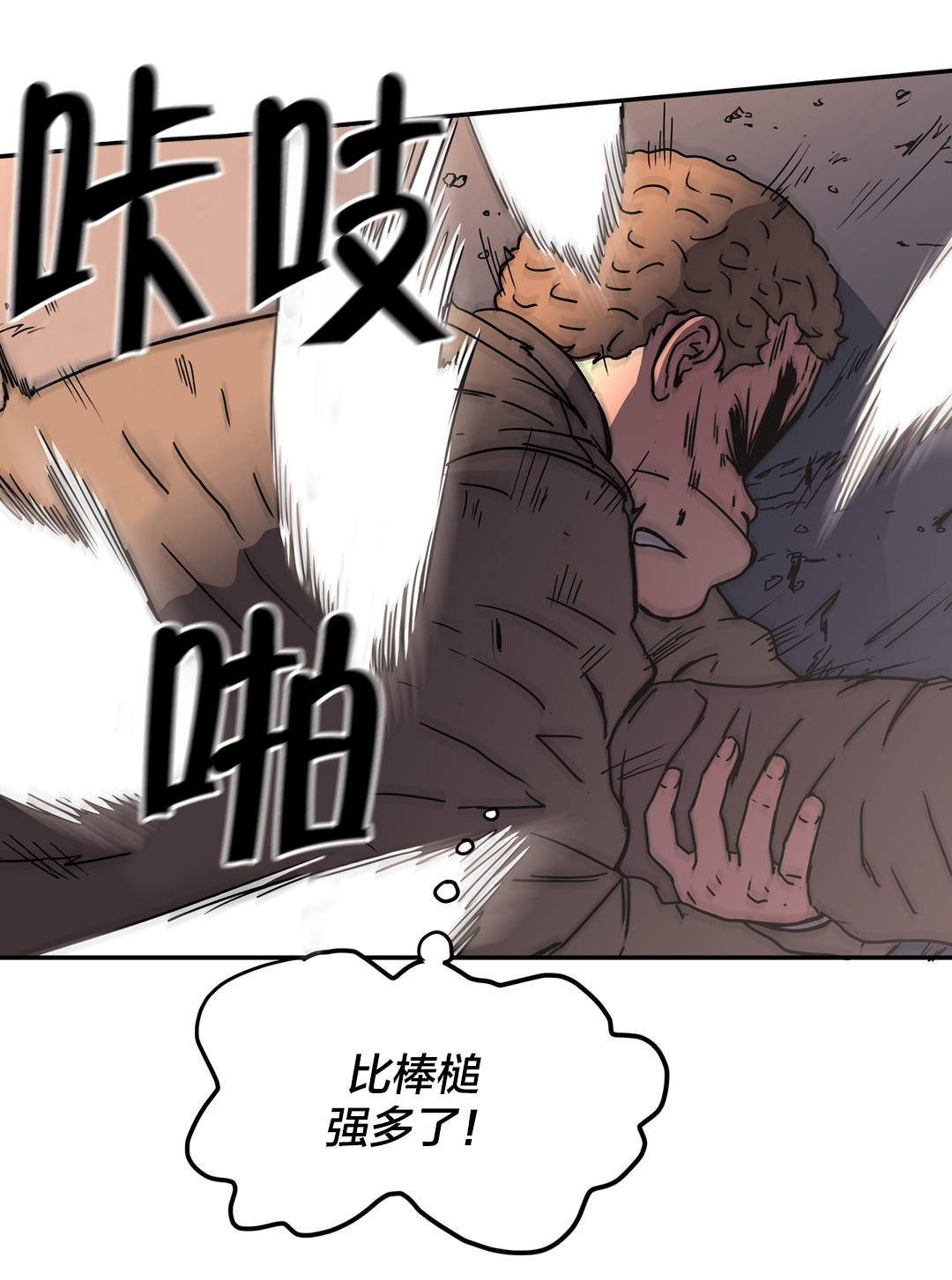 第49章：策略13