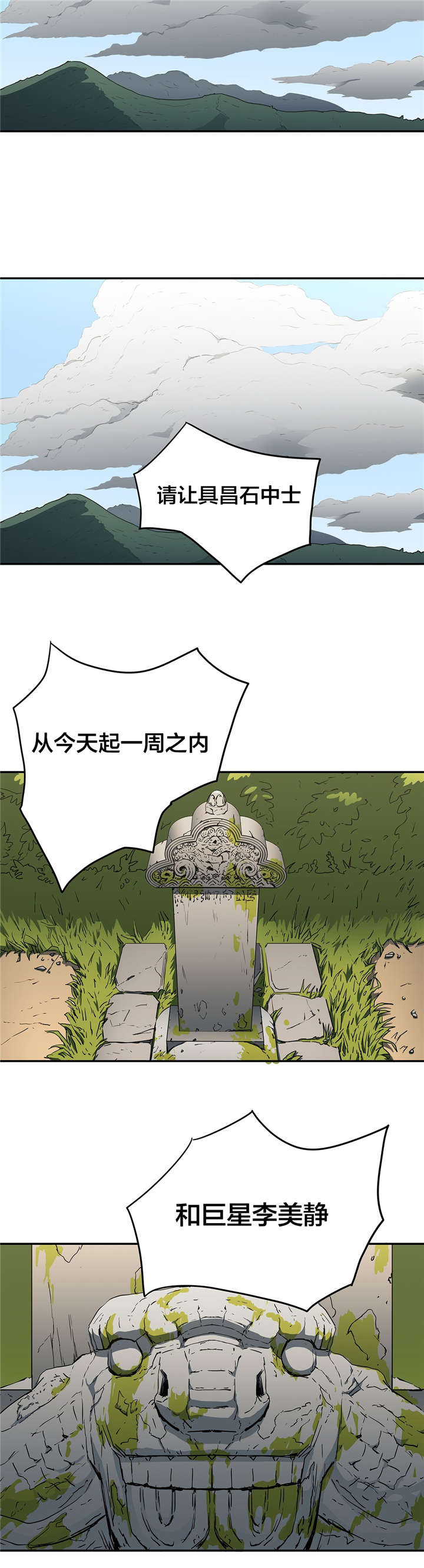第24章：许愿12