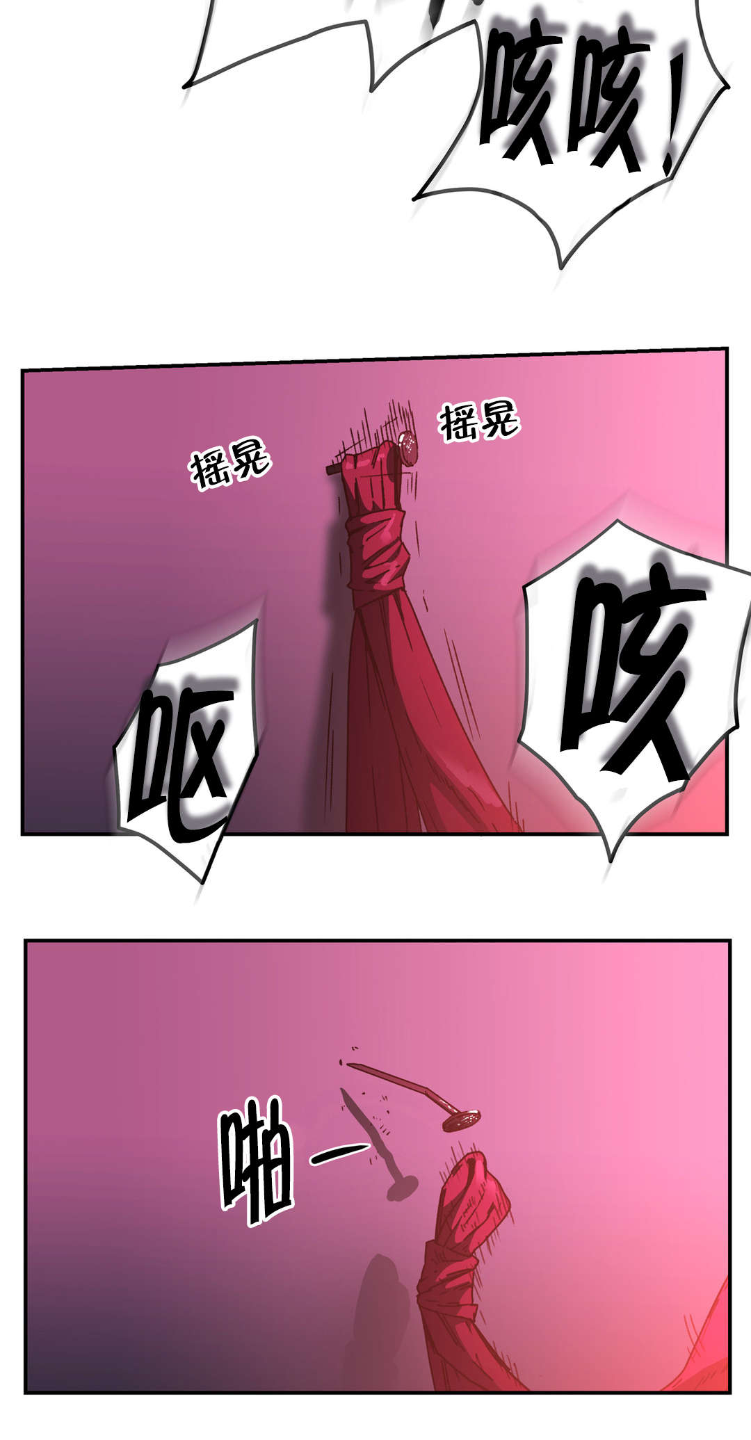 第74章：为什么又回来了？4