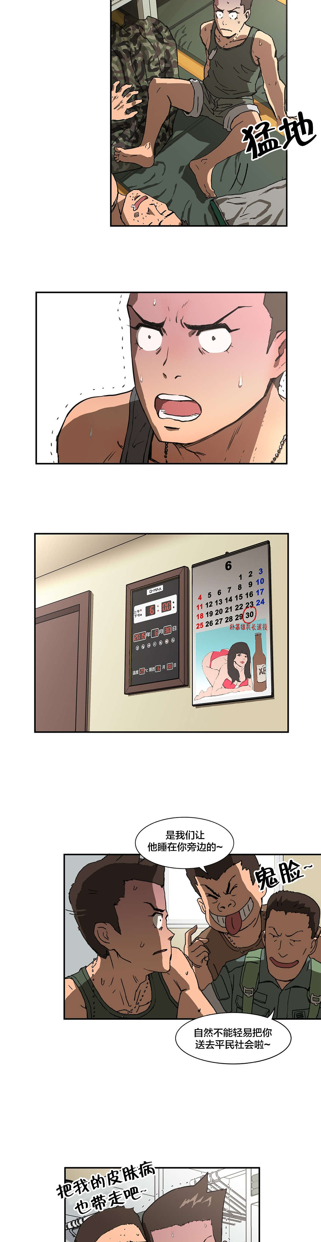 第10章：再一次1