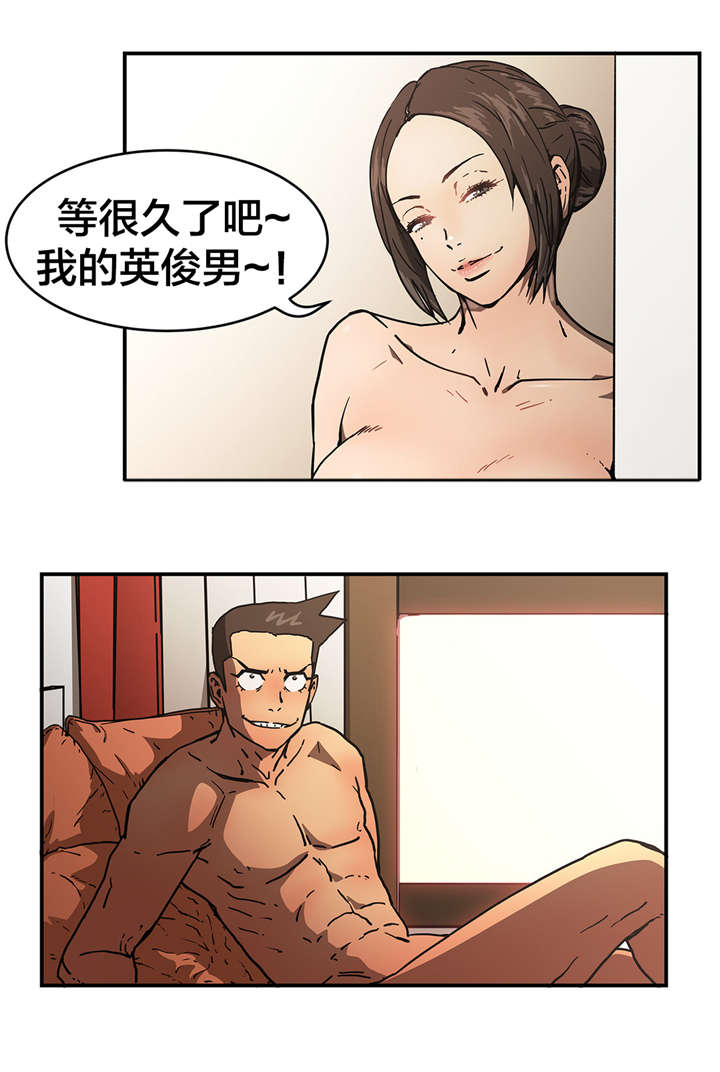 第60章：切断6