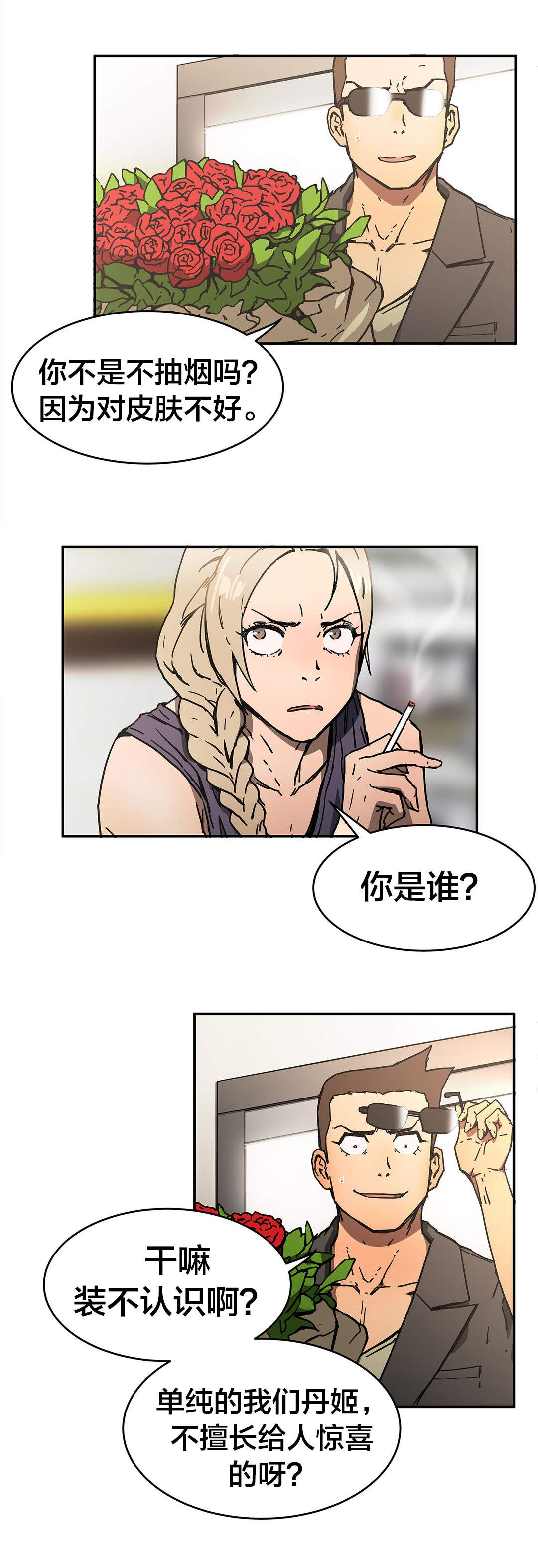 第58章：烧6