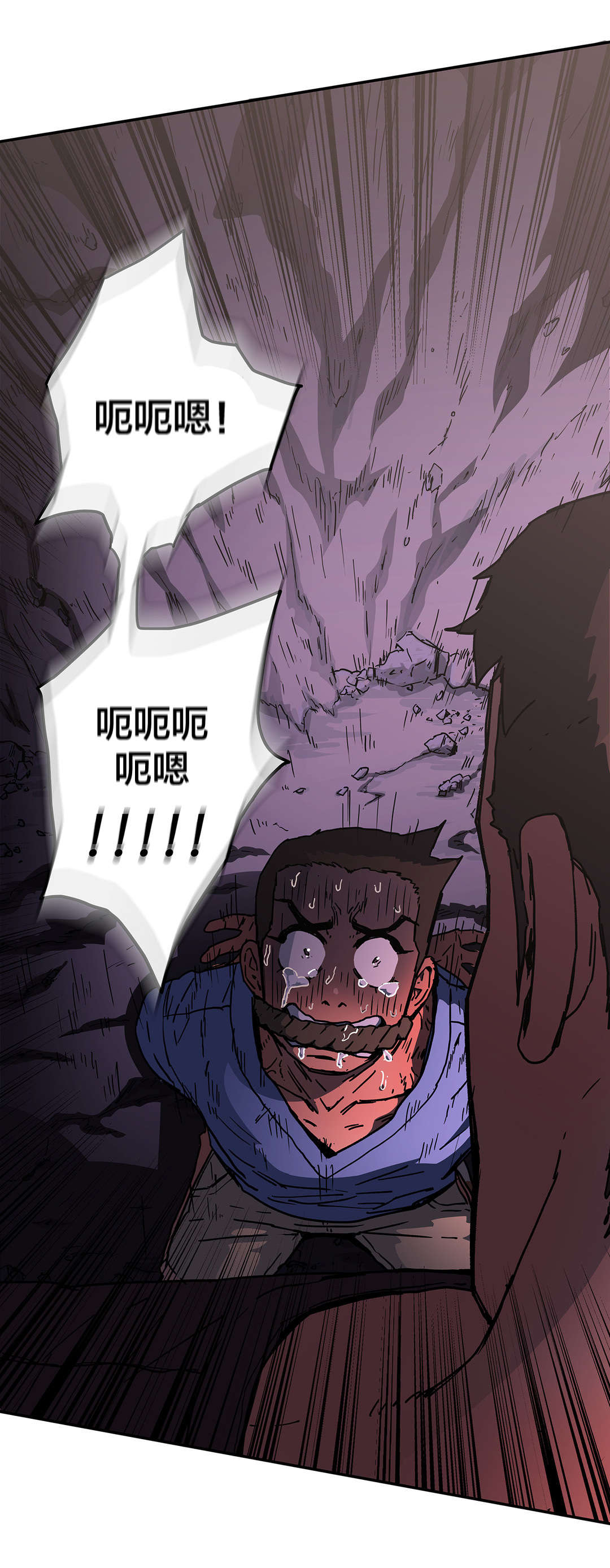 第68章：求求你了7