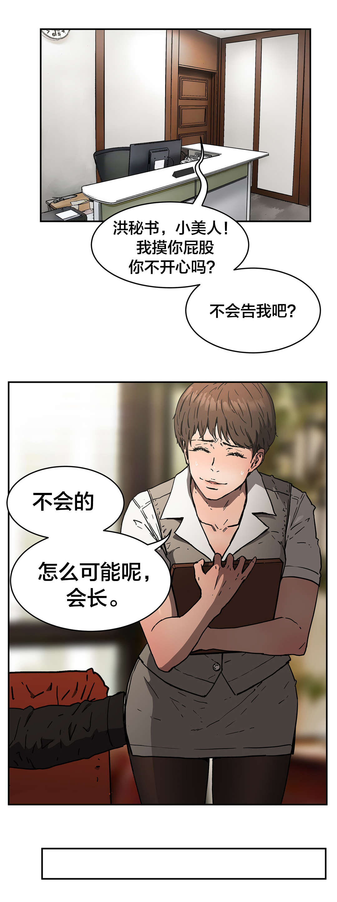 第64章：超级明星5