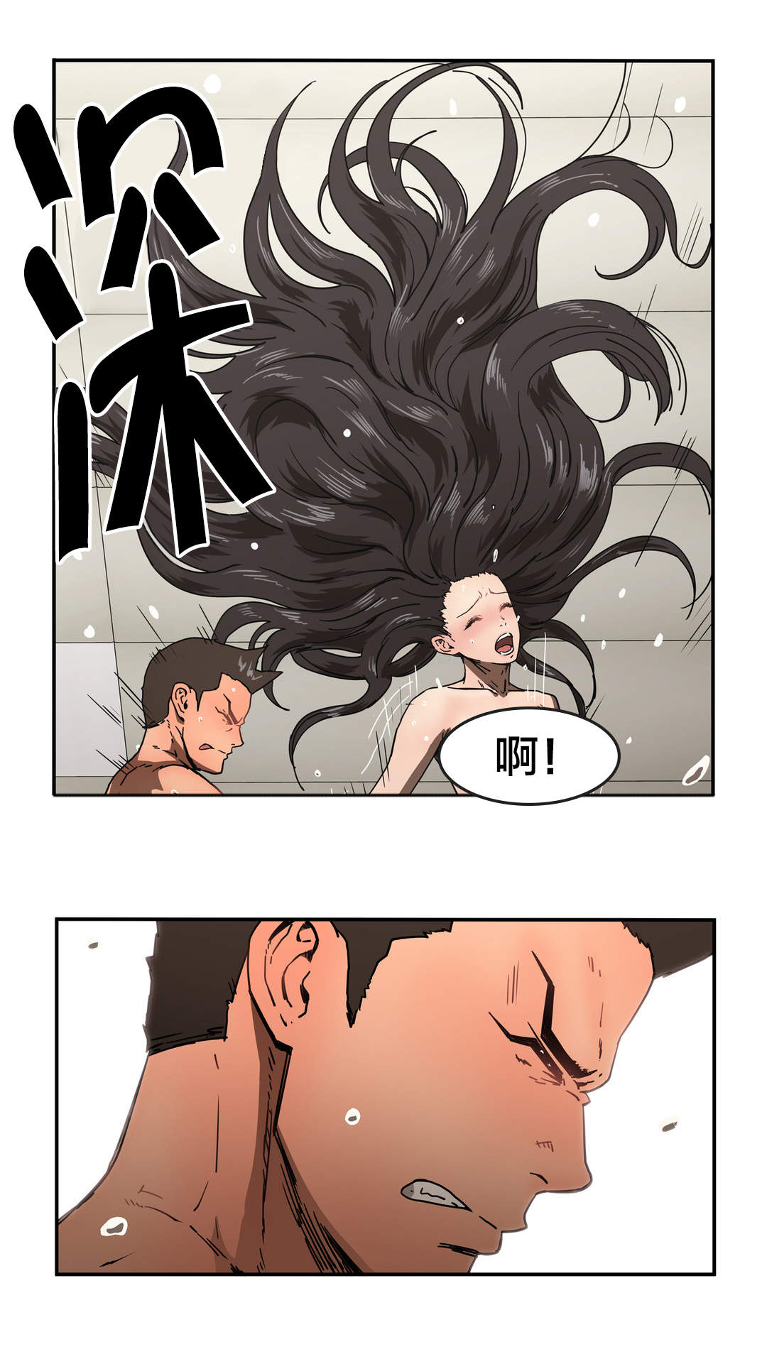 第35章：快疯了？3