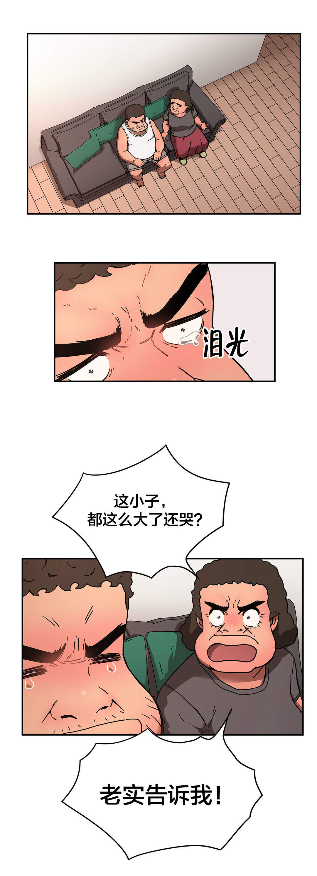 第37章：恍惚3