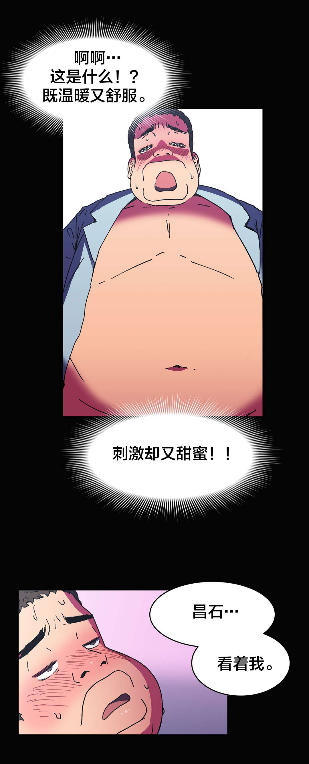 第90章：成功6