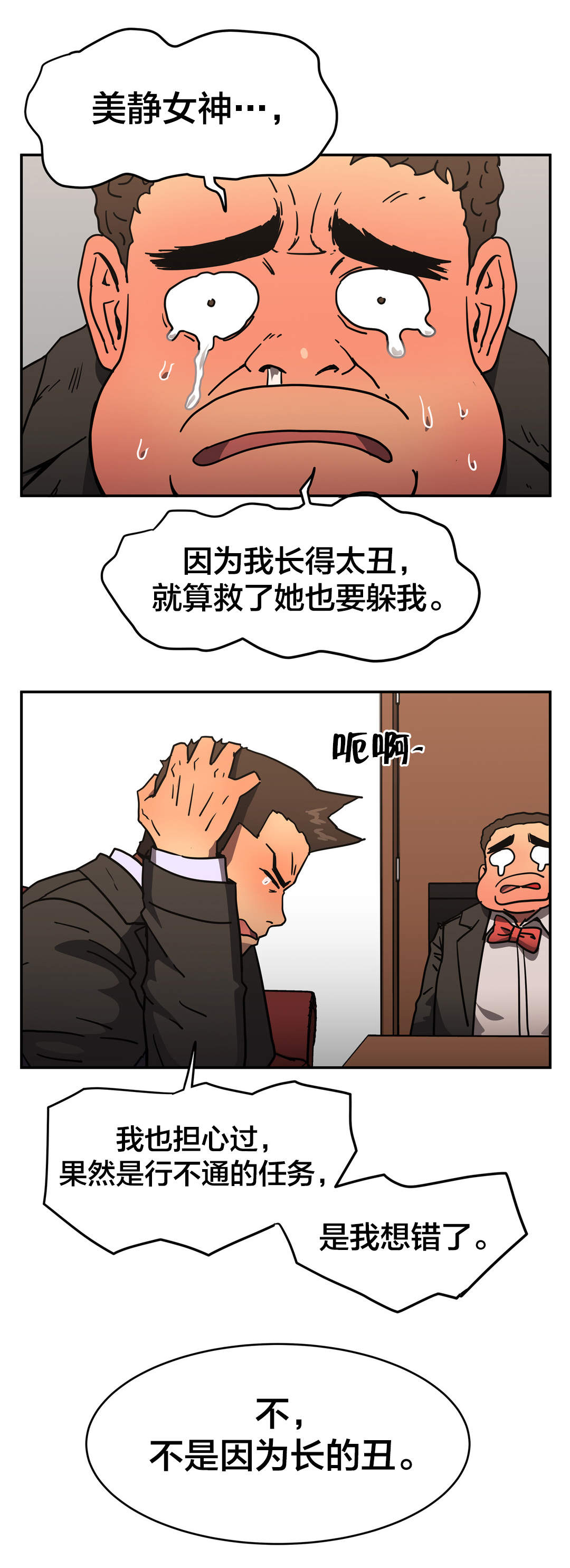 第46章：其他原因18