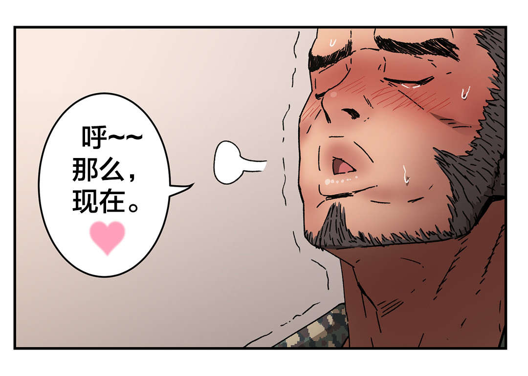 第78章：强颜欢笑3