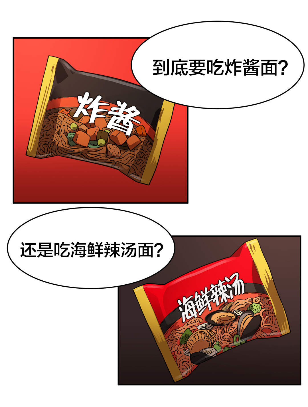 第35章：快疯了？7