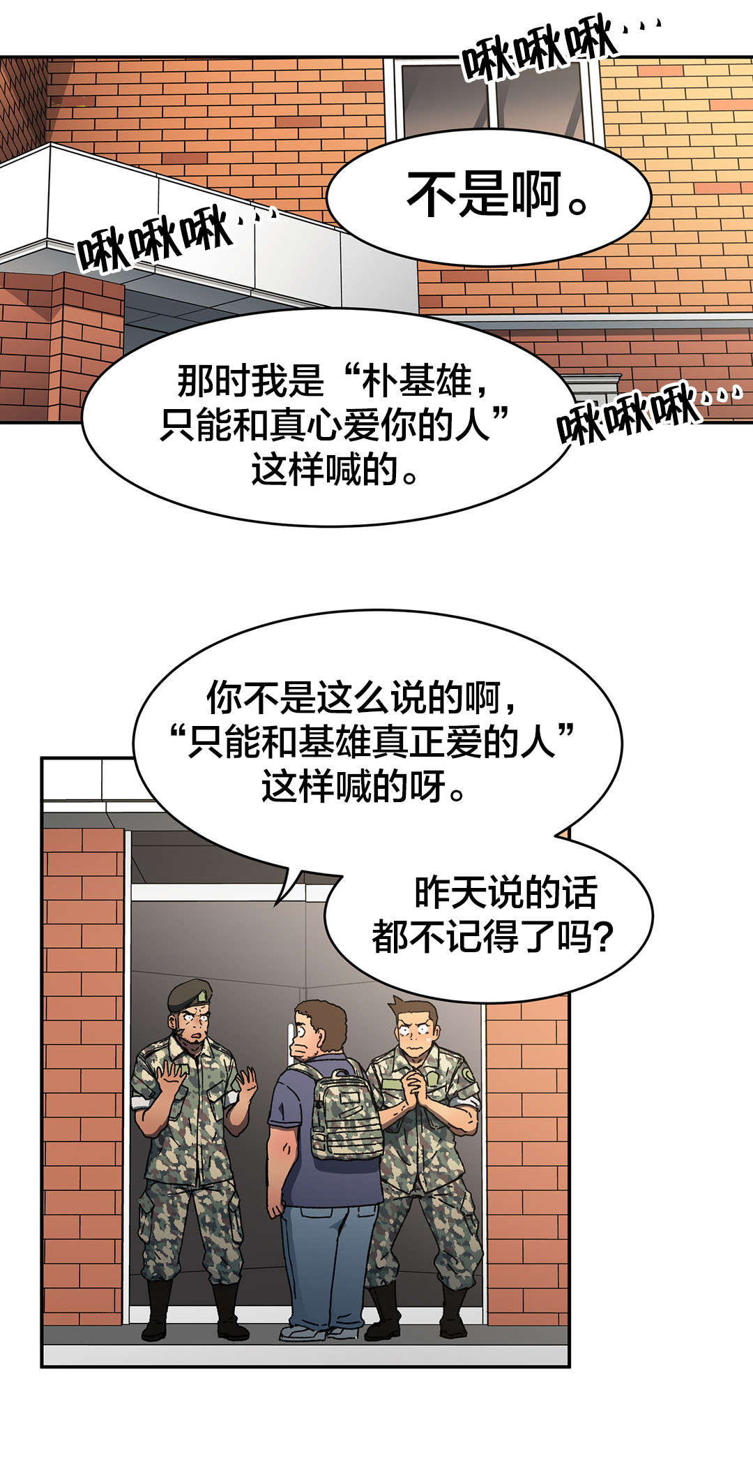 第79章：问问他吧7