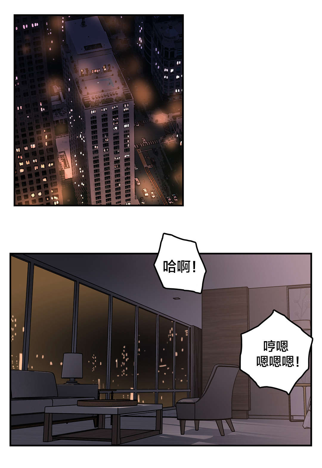 第70章：结束了吗？2