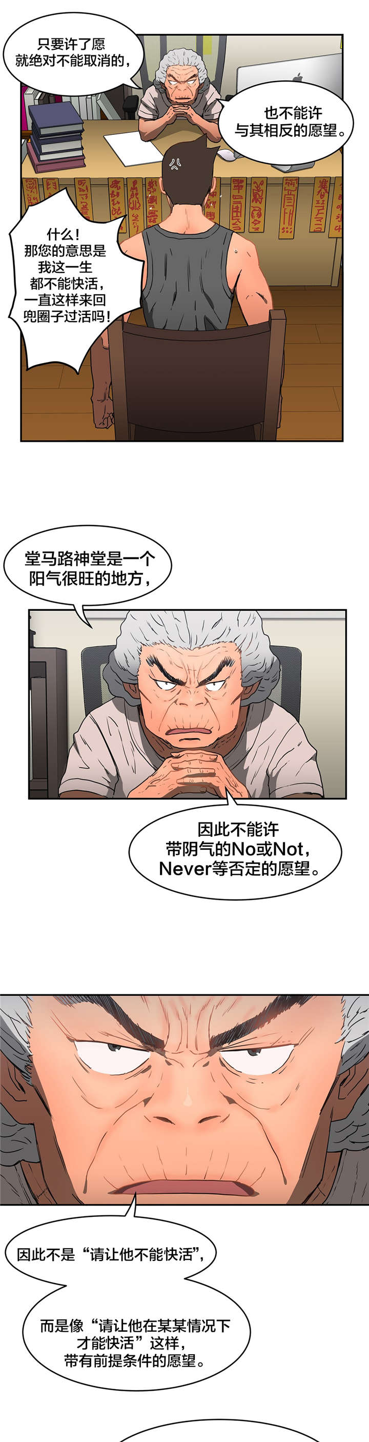 第20章：直到实现11
